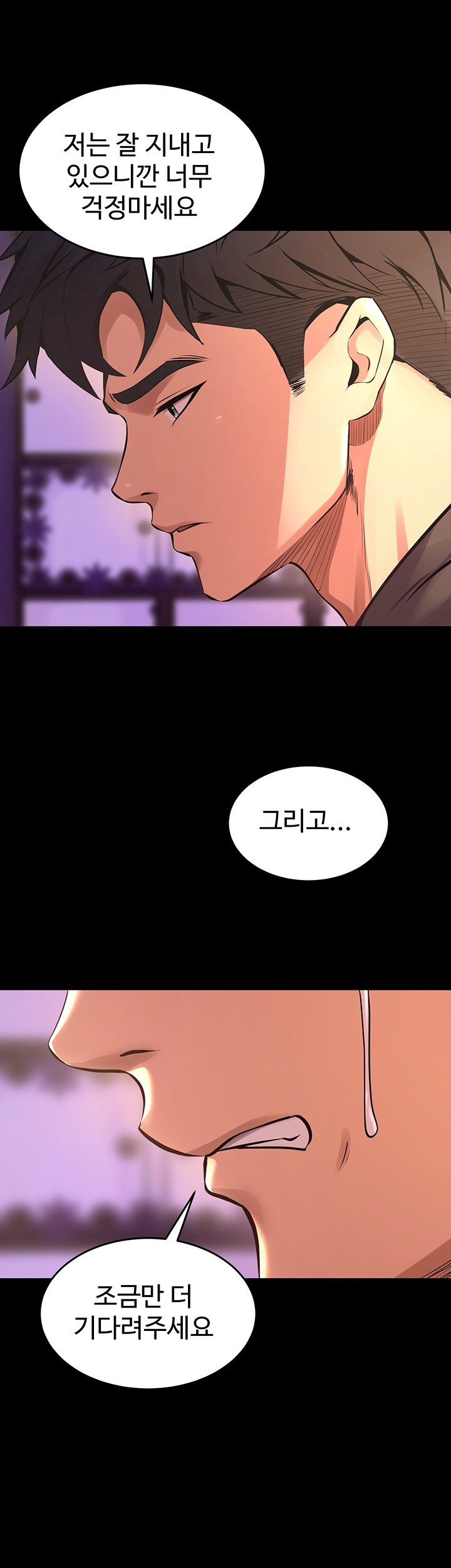 Prison Revenge Raw Chapter 5 Page 89