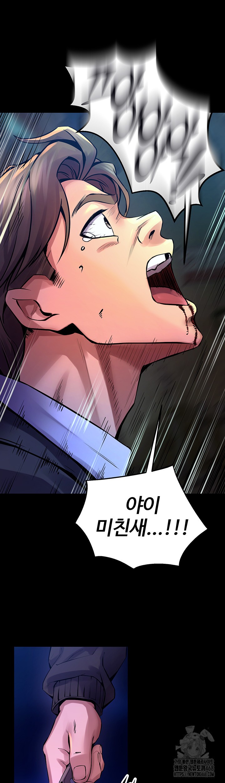 Prison Revenge Raw Chapter 6 Page 27