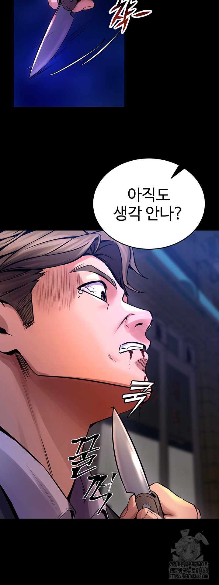 Prison Revenge Raw Chapter 6 Page 28