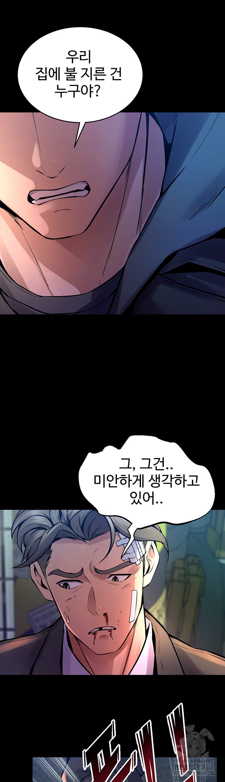Prison Revenge Raw Chapter 6 Page 33
