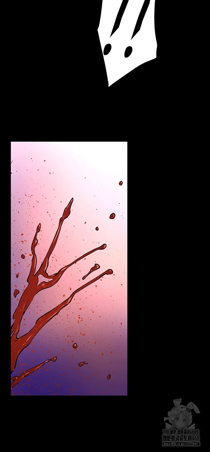 Prison Revenge Raw Chapter 6 Page 41