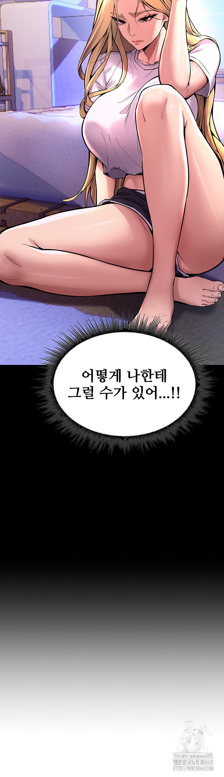 Prison Revenge Raw Chapter 6 Page 46