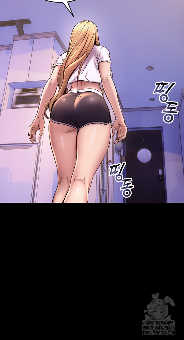 Prison Revenge Raw Chapter 6 Page 57