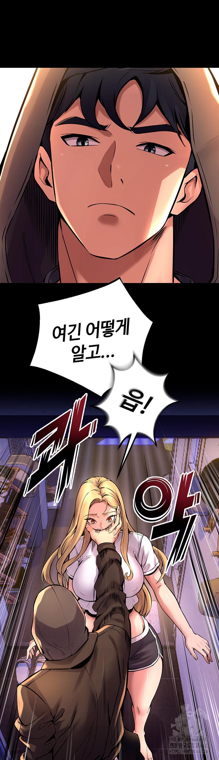 Prison Revenge Raw Chapter 6 Page 60