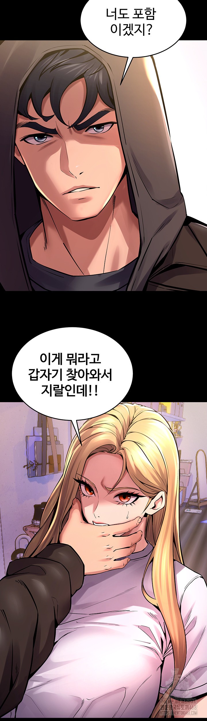 Prison Revenge Raw Chapter 6 Page 63