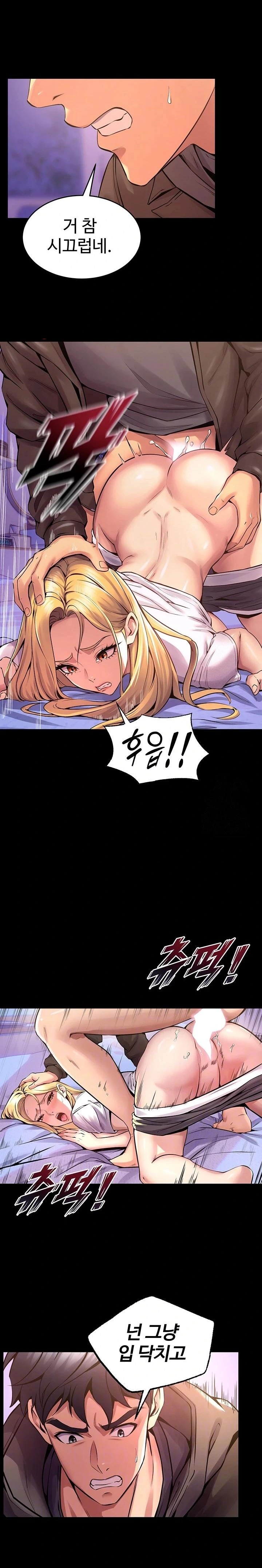 Prison Revenge Raw Chapter 7 Page 4