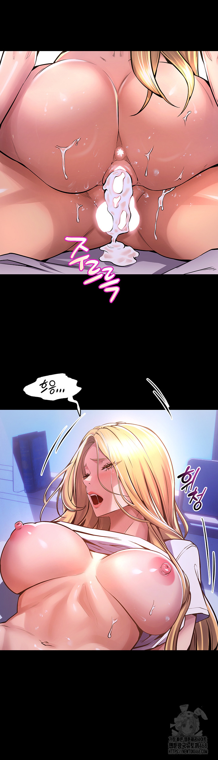 Prison Revenge Raw Chapter 8 Page 11