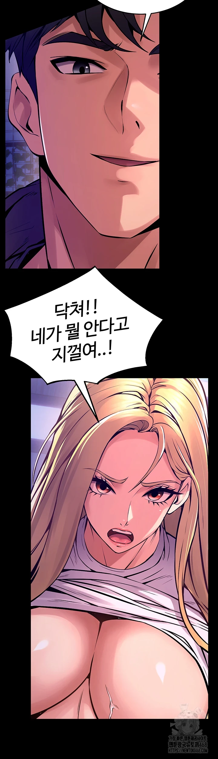 Prison Revenge Raw Chapter 8 Page 20