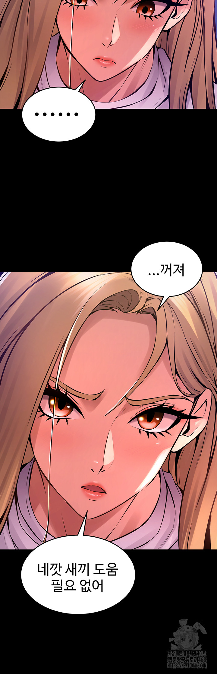 Prison Revenge Raw Chapter 8 Page 23