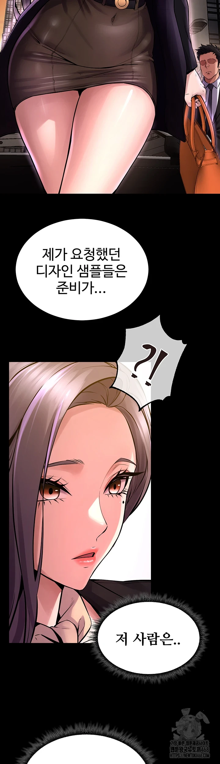 Prison Revenge Raw Chapter 8 Page 31