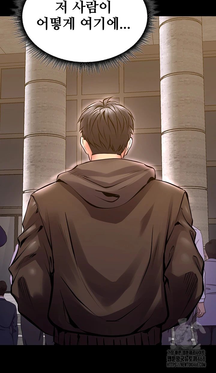 Prison Revenge Raw Chapter 8 Page 32