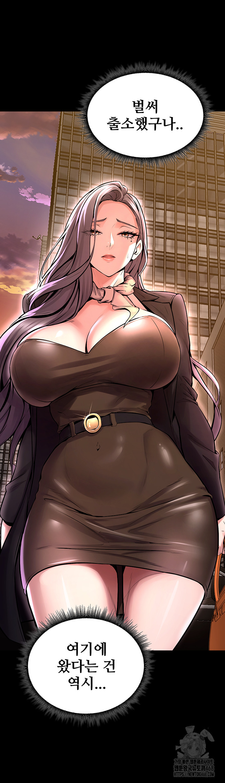 Prison Revenge Raw Chapter 8 Page 33