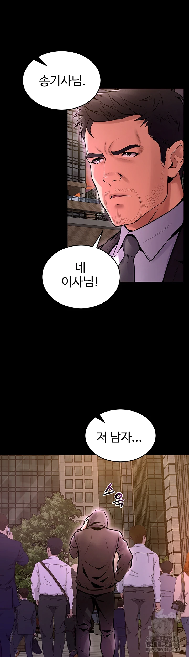 Prison Revenge Raw Chapter 8 Page 34