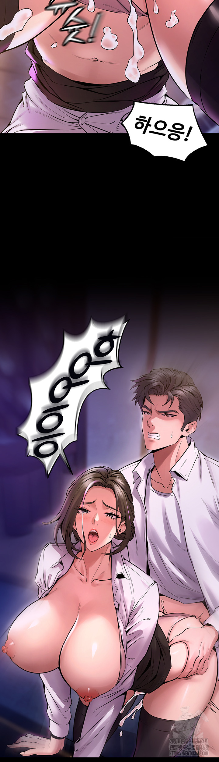 Prison Revenge Raw Chapter 8 Page 44