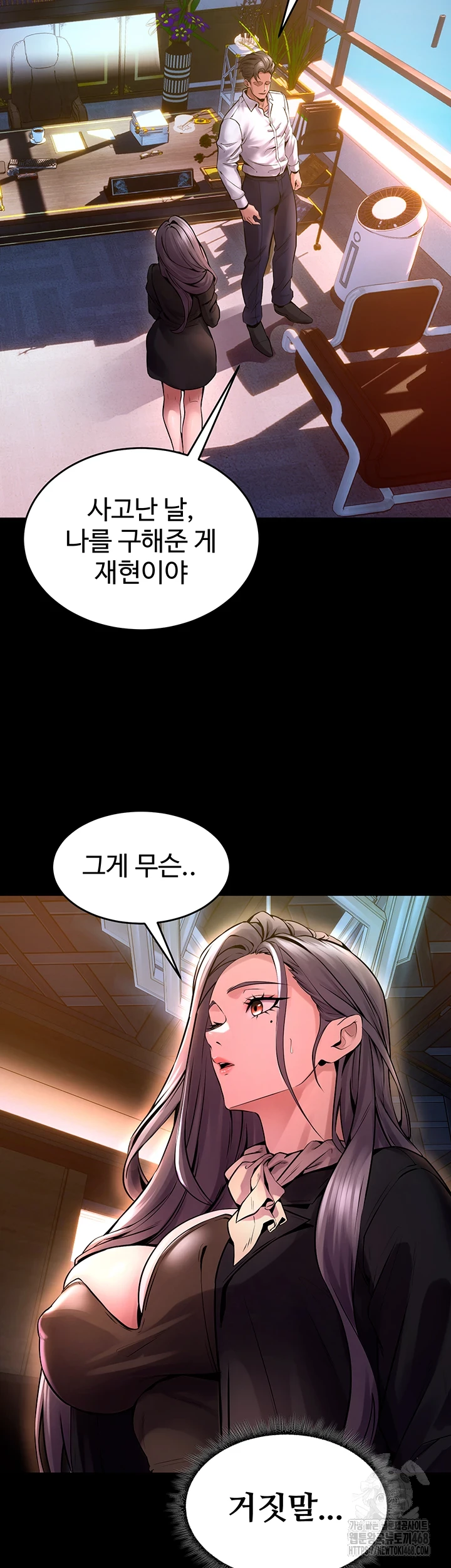 Prison Revenge Raw Chapter 8 Page 54