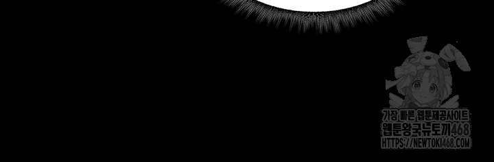 Prison Revenge Raw Chapter 8 Page 55