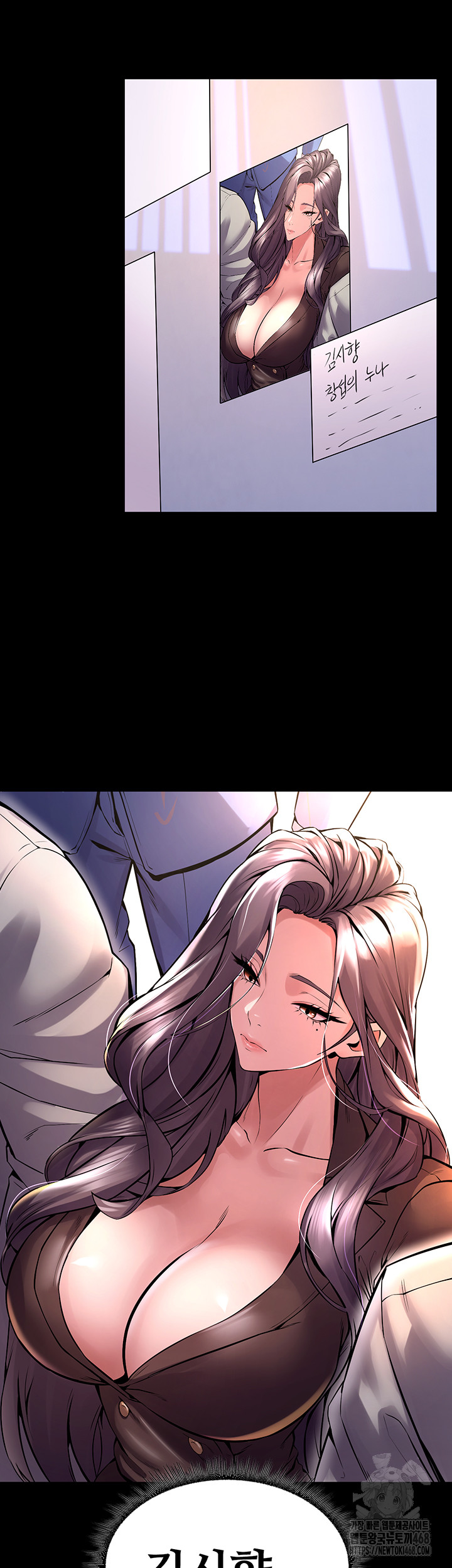 Prison Revenge Raw Chapter 8 Page 59
