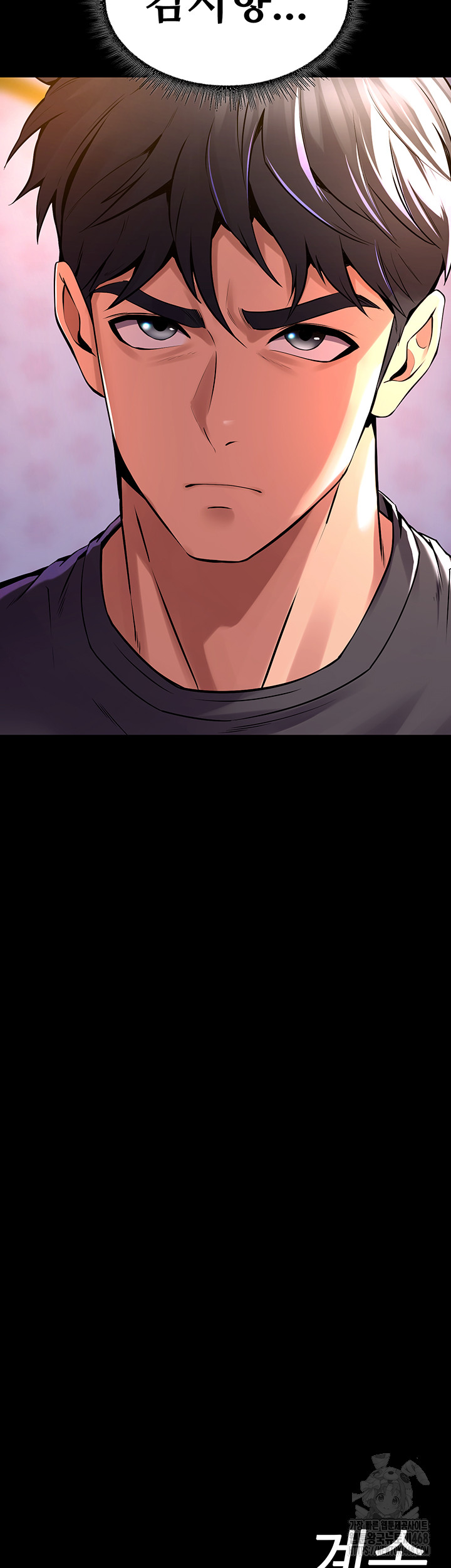Prison Revenge Raw Chapter 8 Page 60