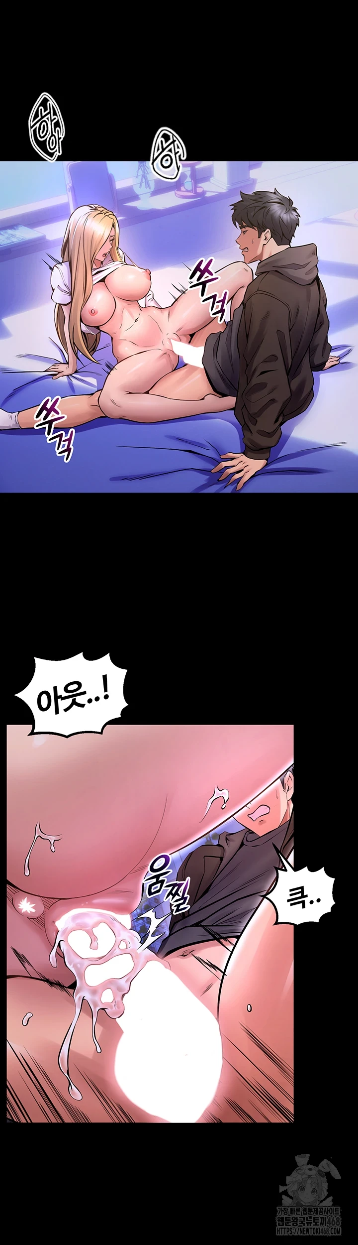 Prison Revenge Raw Chapter 8 Page 7