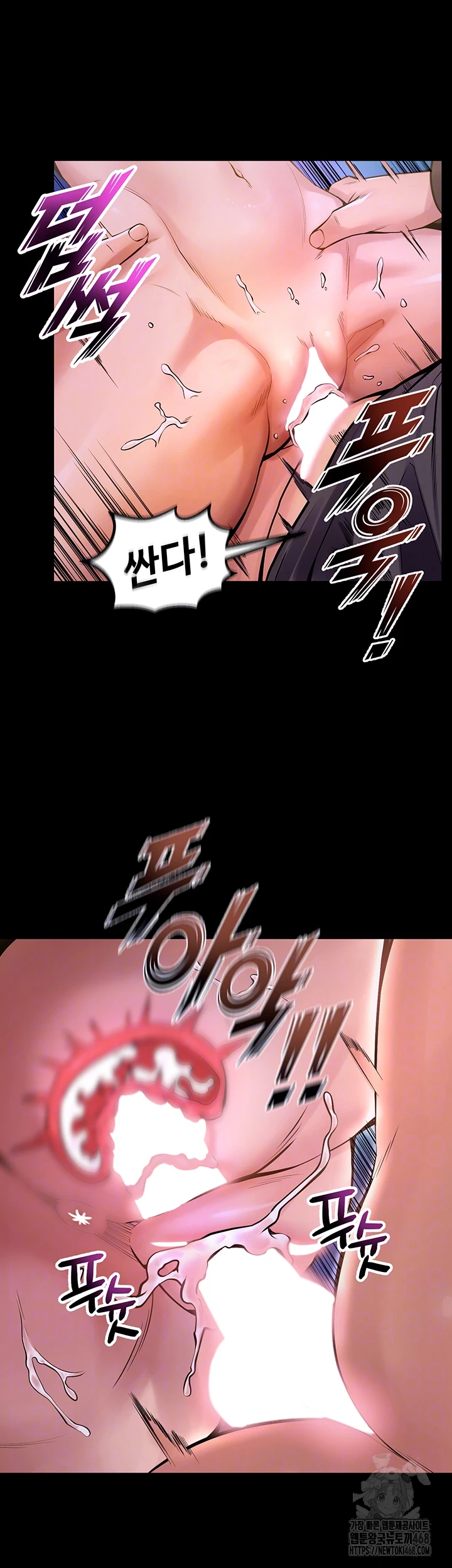 Prison Revenge Raw Chapter 8 Page 8