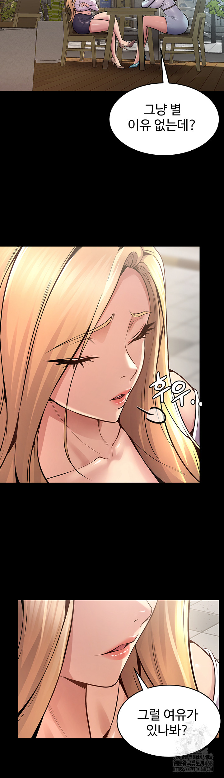 Prison Revenge Raw Chapter 9 Page 10