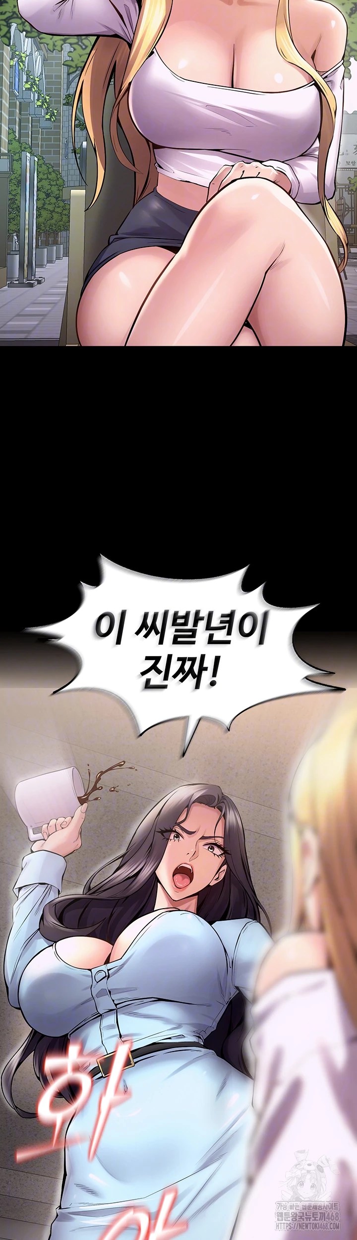 Prison Revenge Raw Chapter 9 Page 14