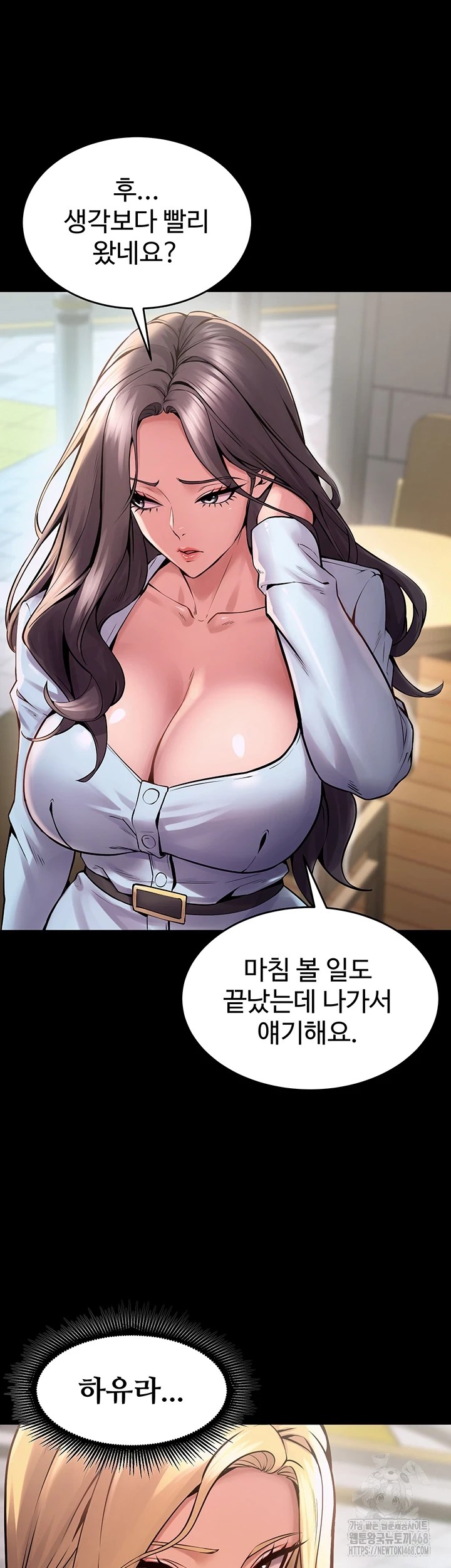 Prison Revenge Raw Chapter 9 Page 22