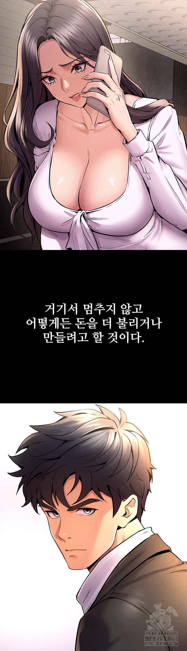 Prison Revenge Raw Chapter 9 Page 37