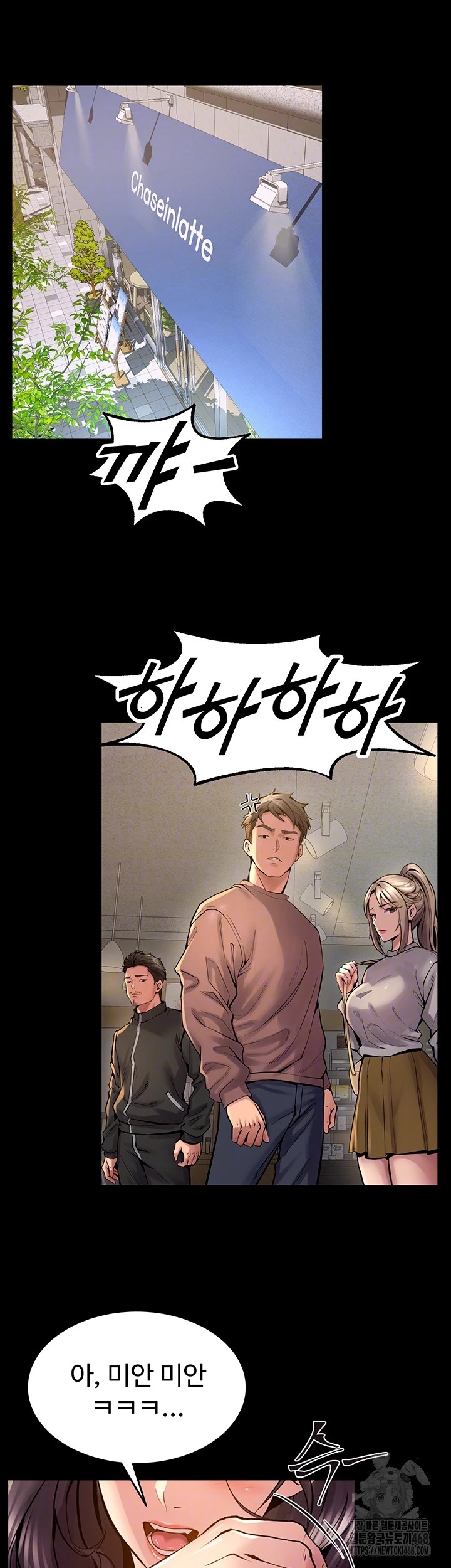 Prison Revenge Raw Chapter 9 Page 4