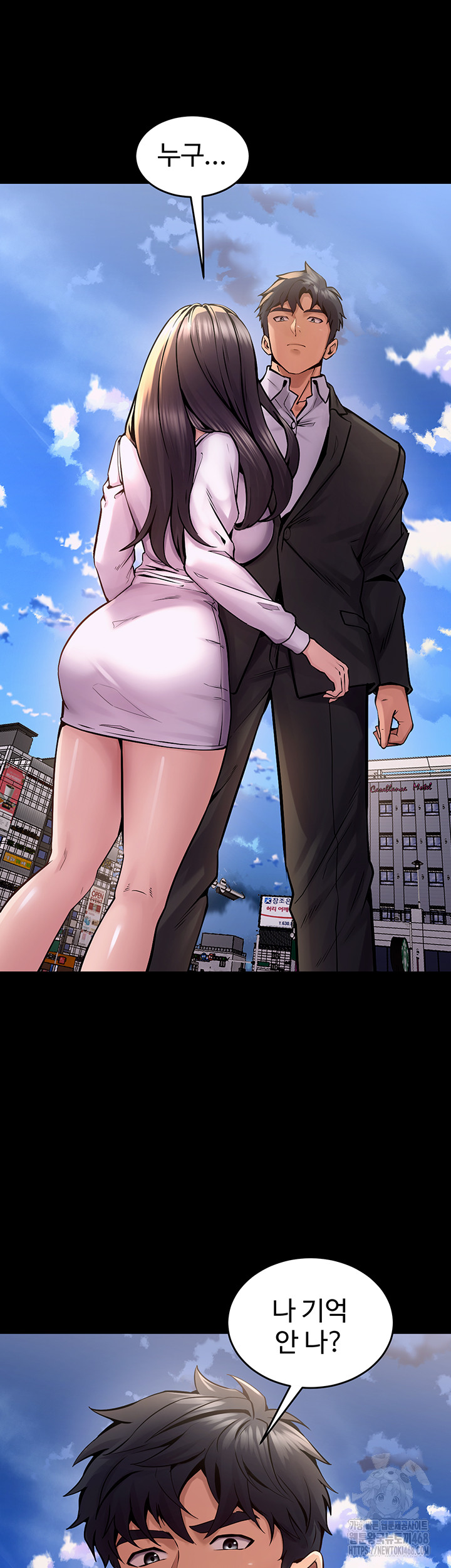 Prison Revenge Raw Chapter 9 Page 45
