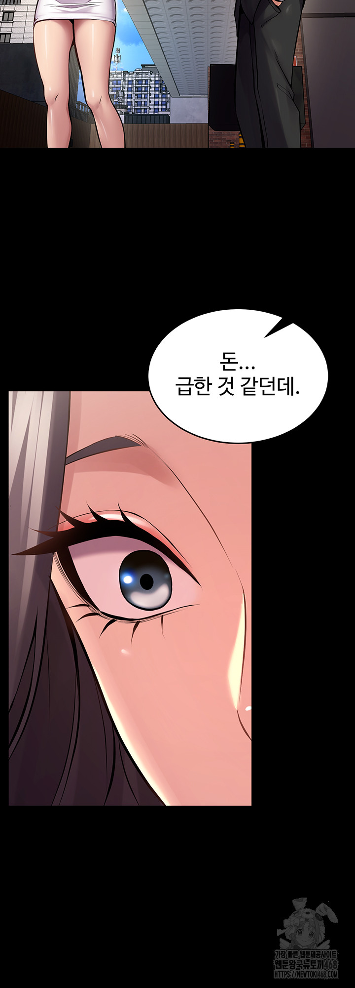 Prison Revenge Raw Chapter 9 Page 48