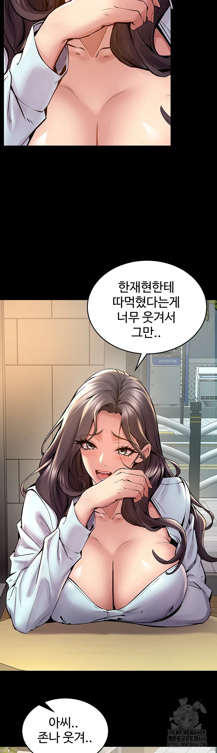Prison Revenge Raw Chapter 9 Page 5