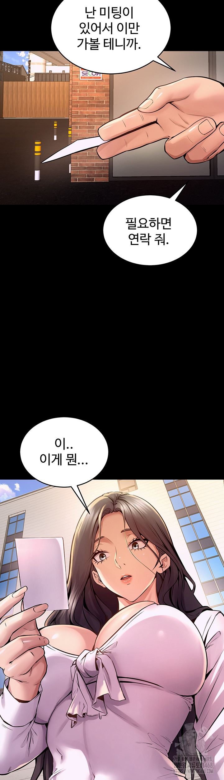 Prison Revenge Raw Chapter 9 Page 55