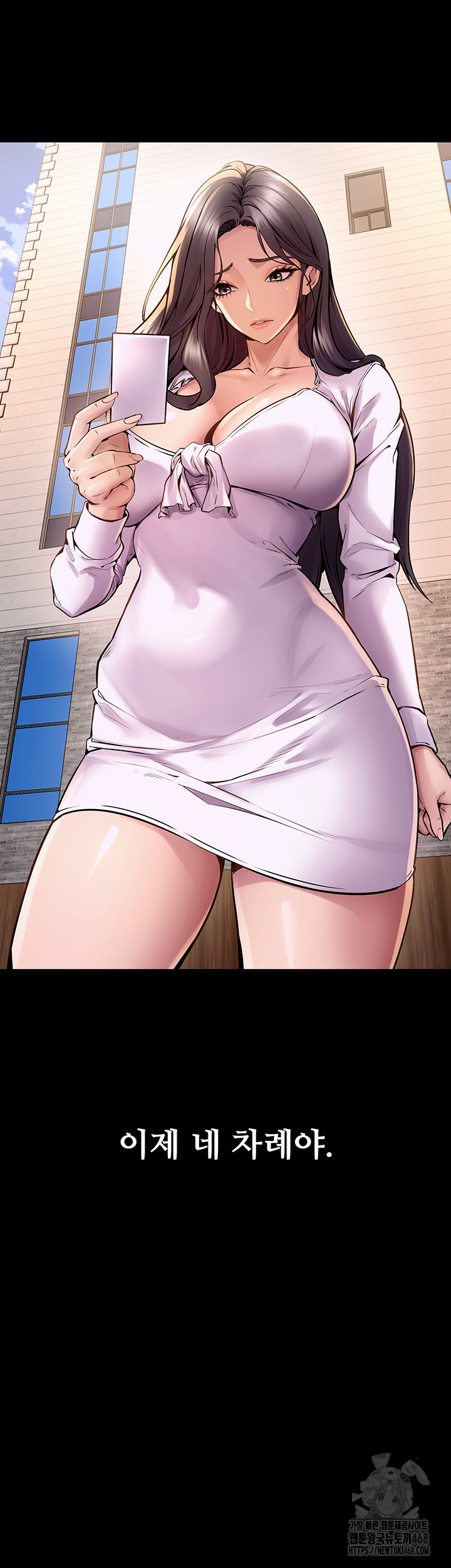 Prison Revenge Raw Chapter 9 Page 58