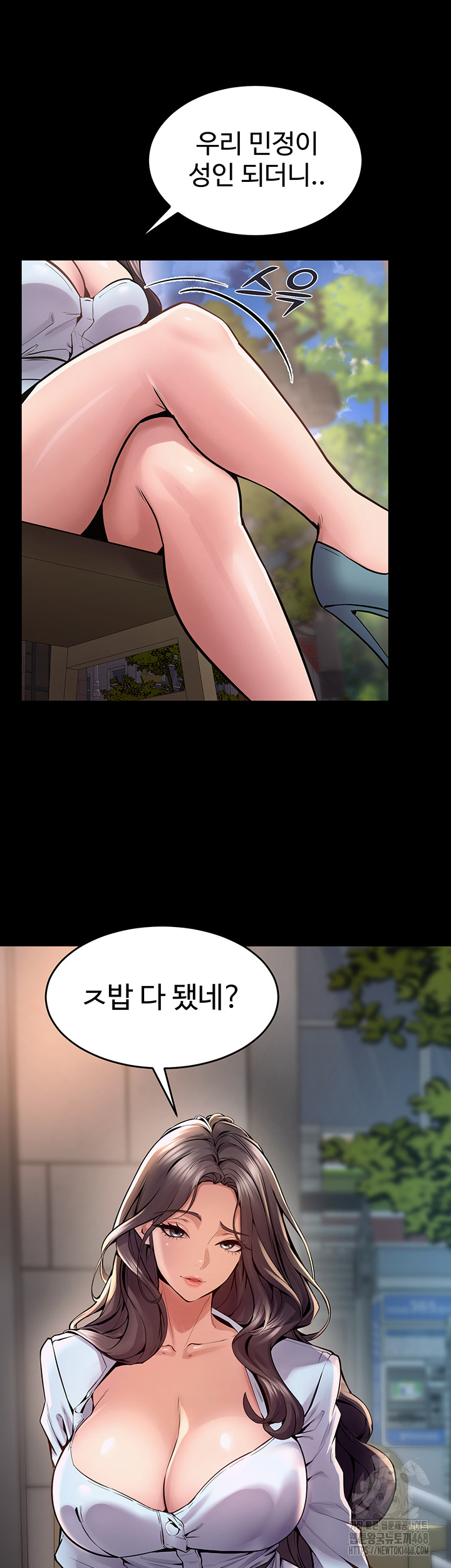 Prison Revenge Raw Chapter 9 Page 7