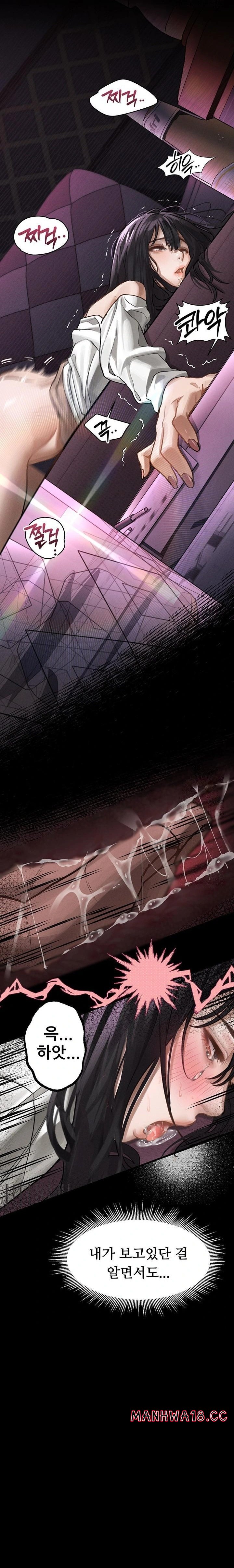 Dirty Talk Raw Chapter 10 Page 16