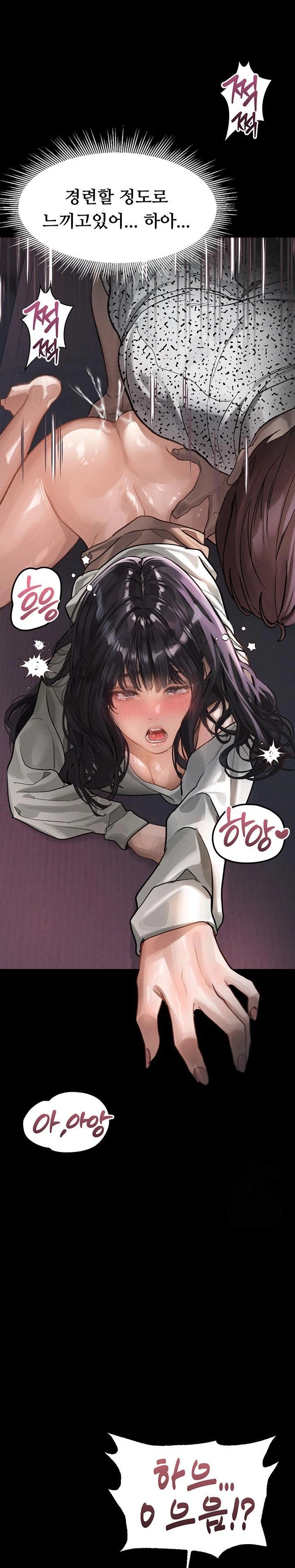 Dirty Talk Raw Chapter 10 Page 17