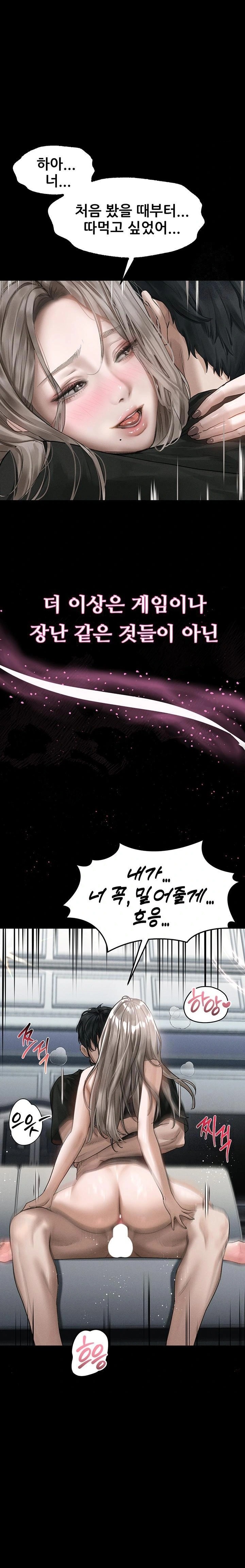 Dirty Talk Raw Chapter 10 Page 26