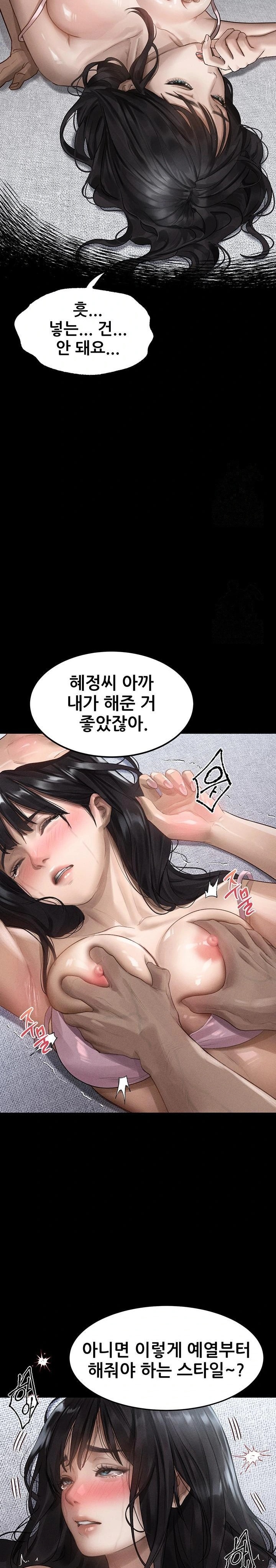 Dirty Talk Raw Chapter 10 Page 29