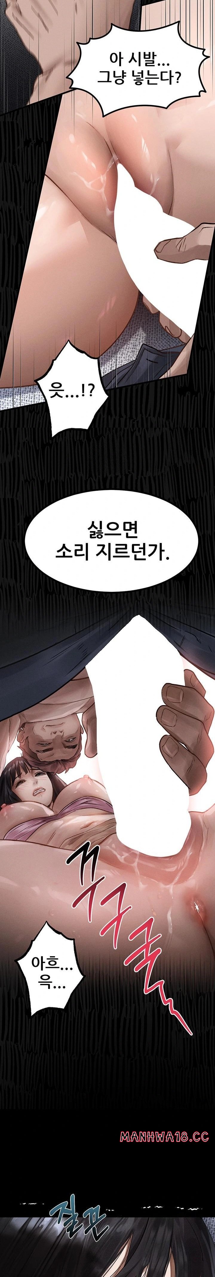 Dirty Talk Raw Chapter 10 Page 33