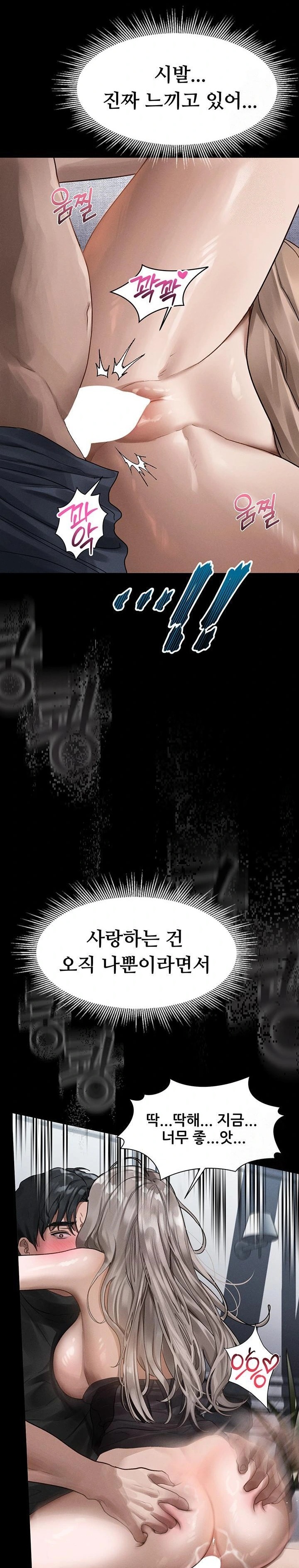 Dirty Talk Raw Chapter 10 Page 35