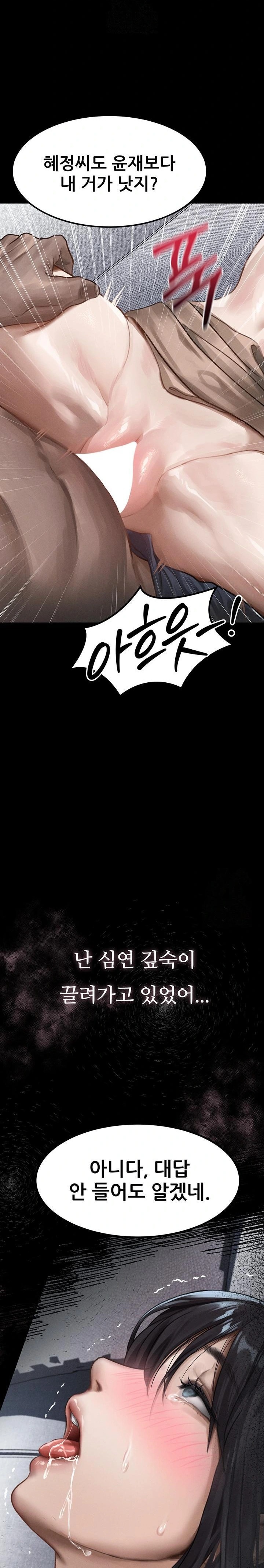 Dirty Talk Raw Chapter 10 Page 37