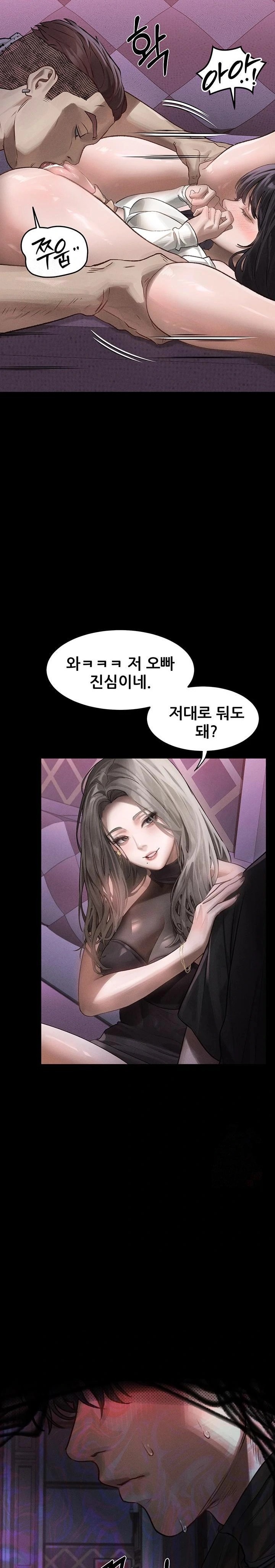 Dirty Talk Raw Chapter 10 Page 5