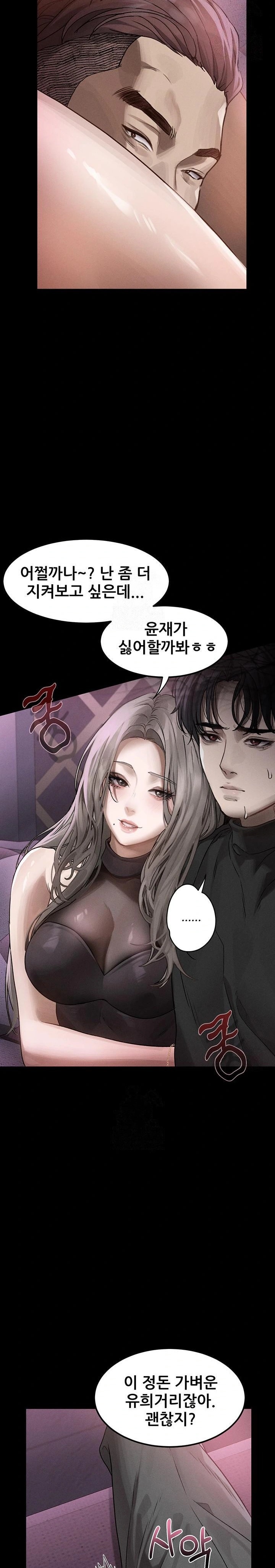 Dirty Talk Raw Chapter 10 Page 9