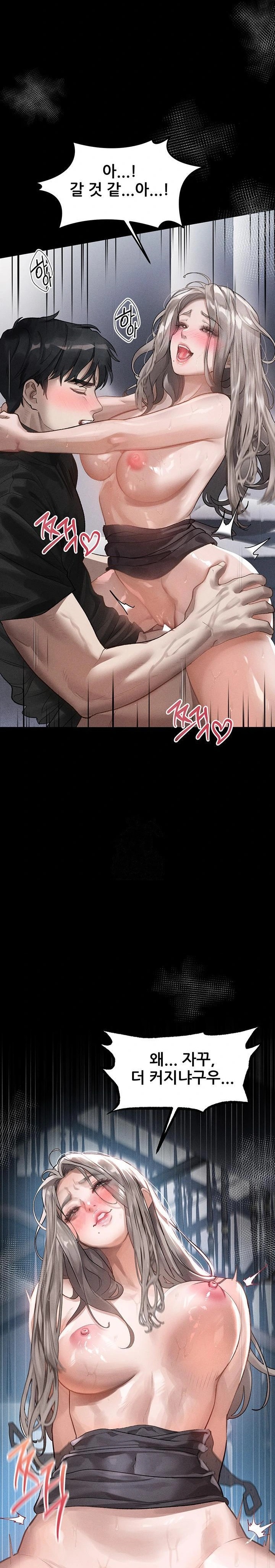 Dirty Talk Raw Chapter 11 Page 15