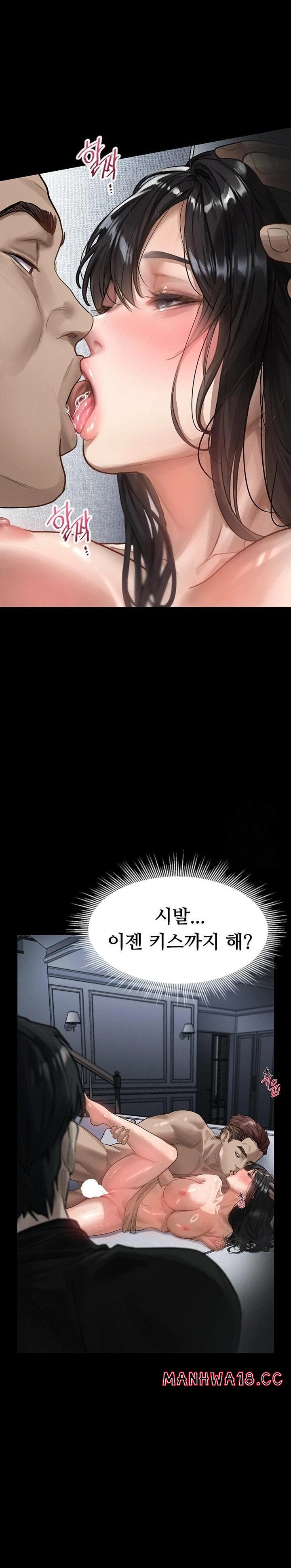 Dirty Talk Raw Chapter 11 Page 19