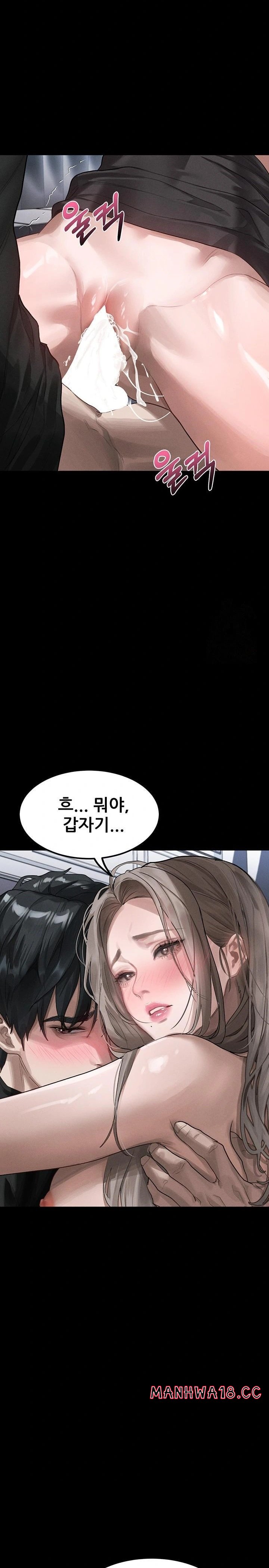 Dirty Talk Raw Chapter 11 Page 24