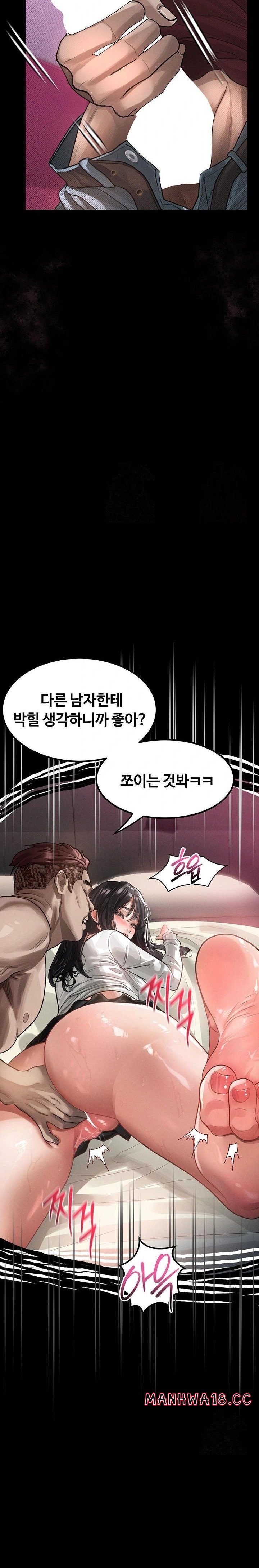 Dirty Talk Raw Chapter 12 Page 19