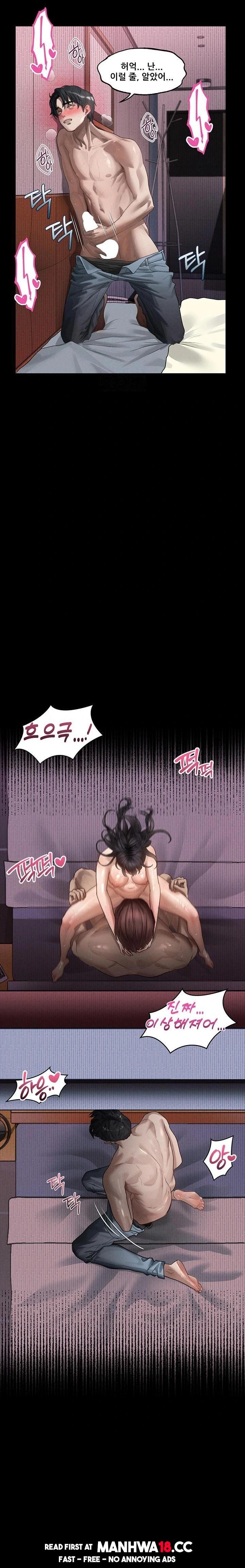 Dirty Talk Raw Chapter 12 Page 31
