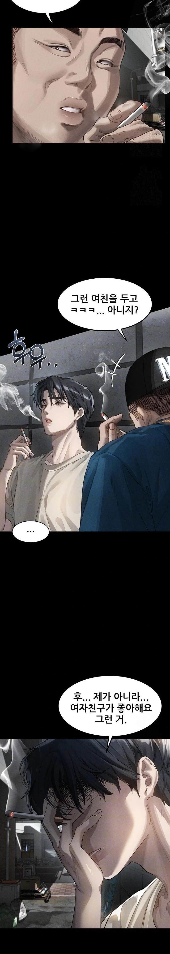 Dirty Talk Raw Chapter 12 Page 5